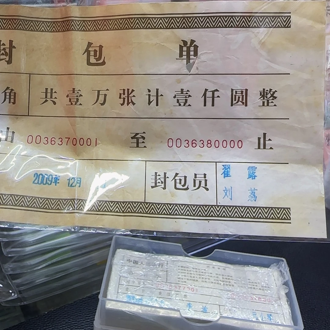 绝品无油无斑捆，OO36377001