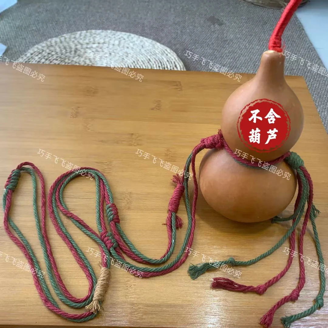 手工编织葫芦挂绳葫芦背绳百搭可调节长短斜跨绳葫芦腰绳编织民族