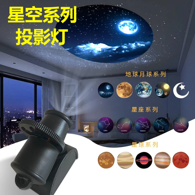 新款星空月球投影灯床头台式拍照创意星座氛围灯充电小夜灯