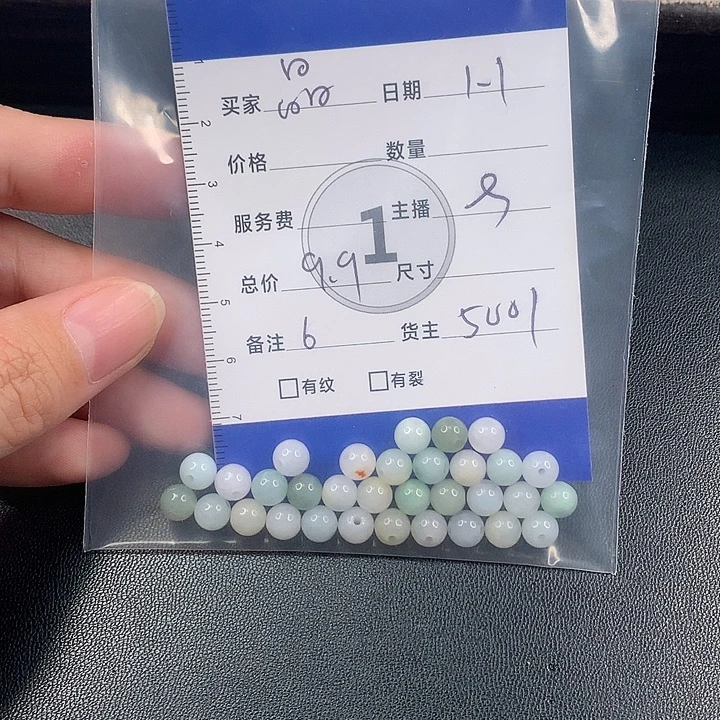 晶***翡翠散珠翡翠散珠