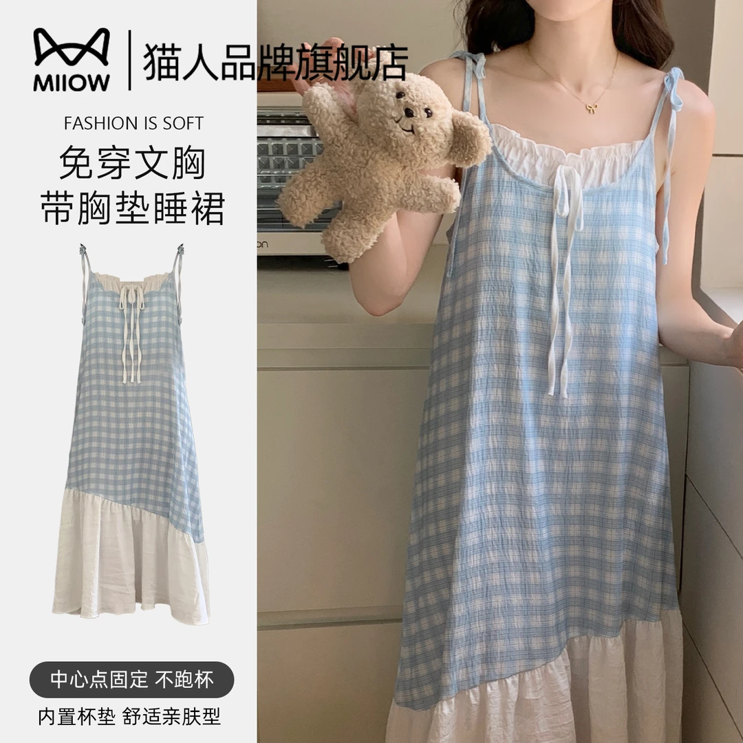 猫人带胸垫吊带睡裙女士2025新款夏季云朵棉格子睡衣可外穿家居服