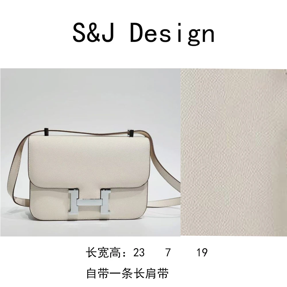 【苏苏】XKY-2262-白色轻奢女士时尚新款小众单肩包斜挎包