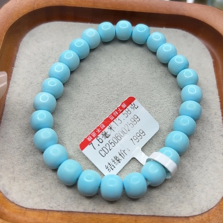 未镶嵌绿松石手串