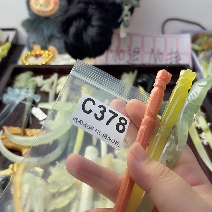 用***，合金蛇纹石玉发饰