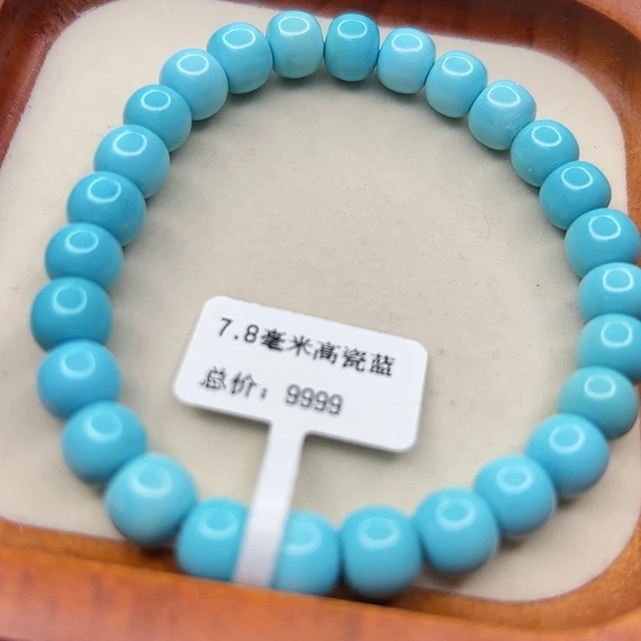 未镶嵌绿松石手链