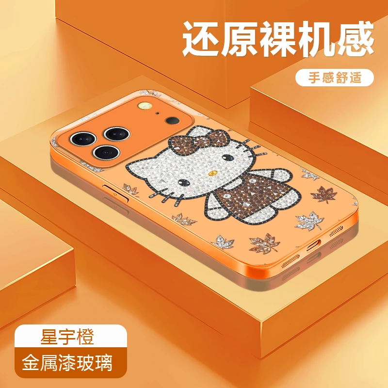 枫叶kt适用苹果17/16华为P70/vivo/oppo金属漆玻璃防摔手机壳