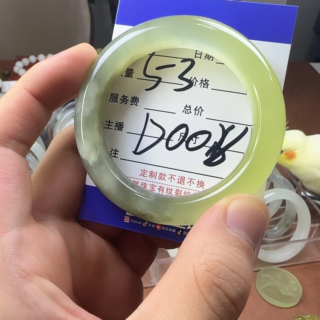 蛇纹石玉合金手镯