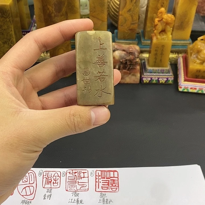 印石寿山石寿山石