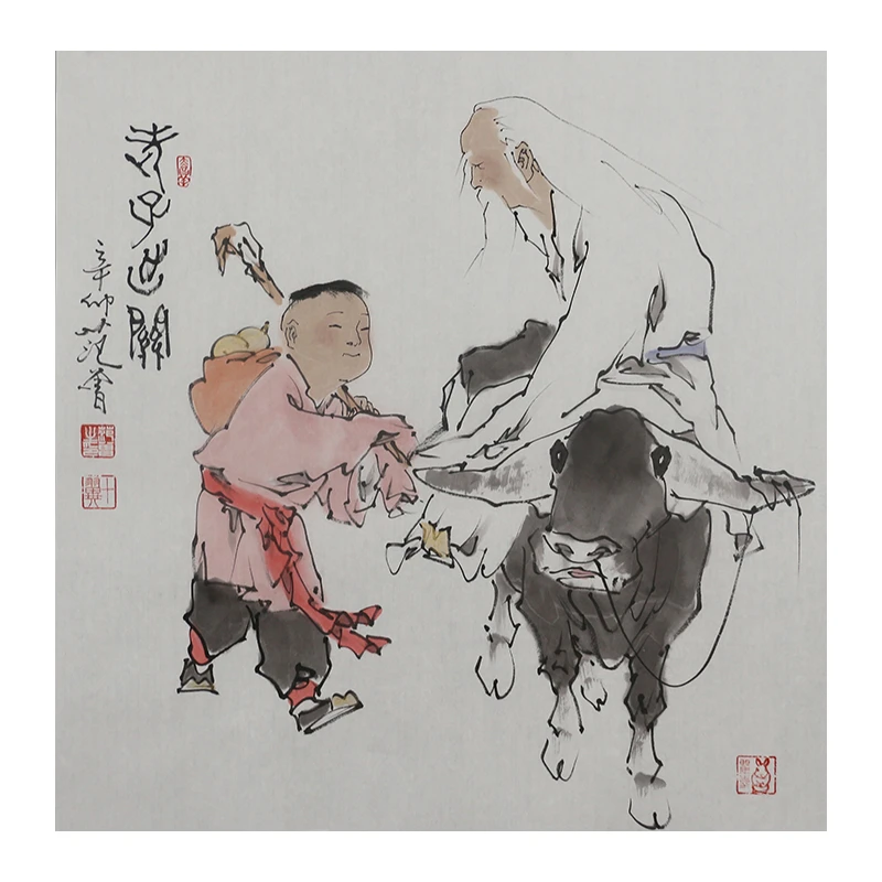 B215 范曾绘画软片 68cm×68cm