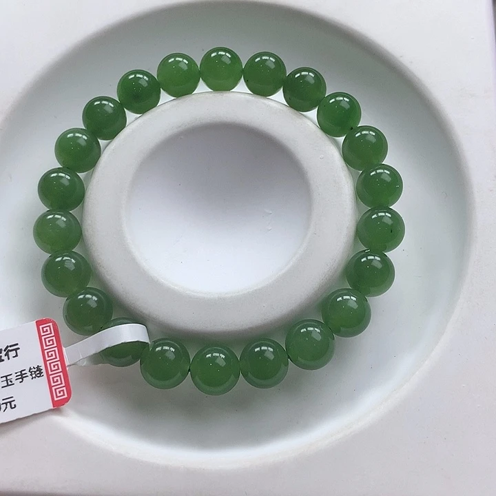 和田玉（碧玉）配饰未镶嵌