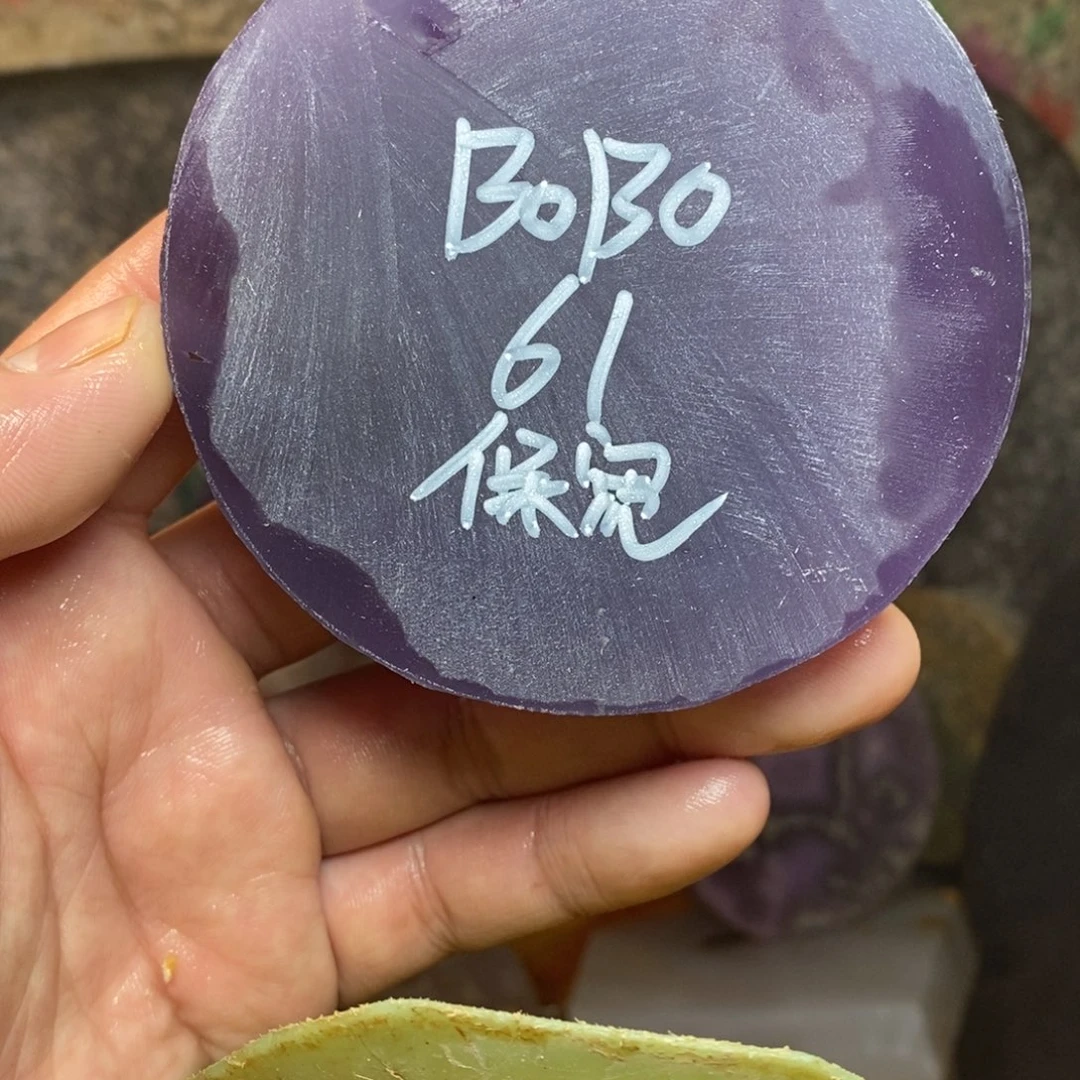 *****定制玛瑙定制手镯