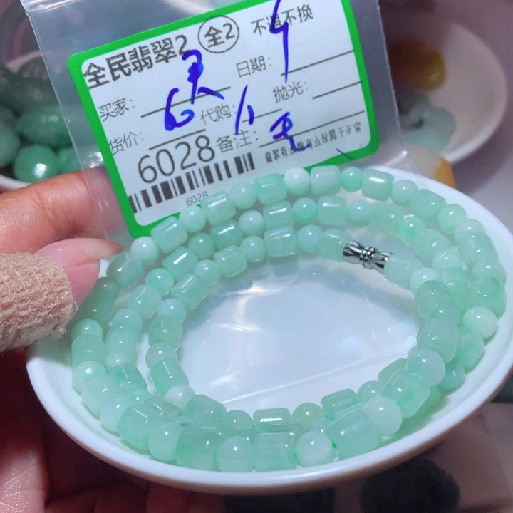 买***买翡翠未镶嵌颈饰你