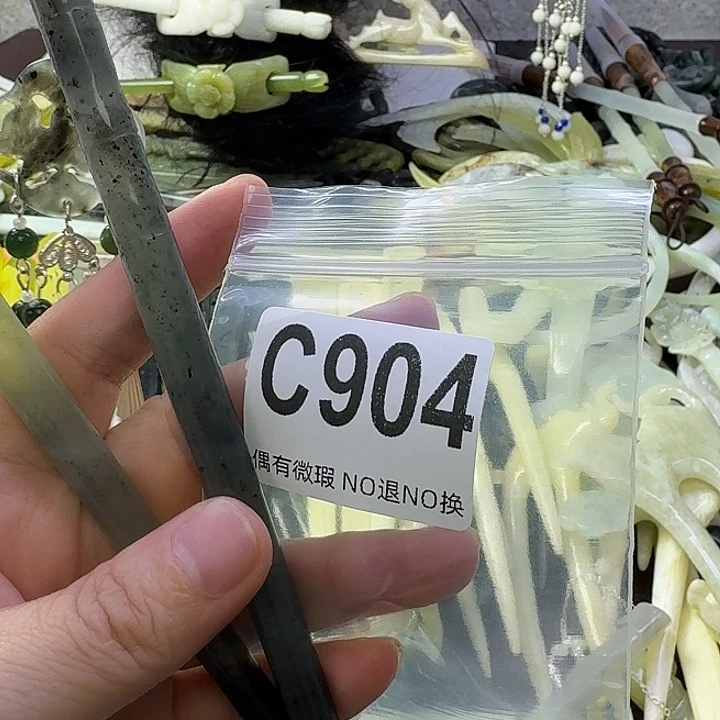 芊***凉合金蛇纹石玉发饰