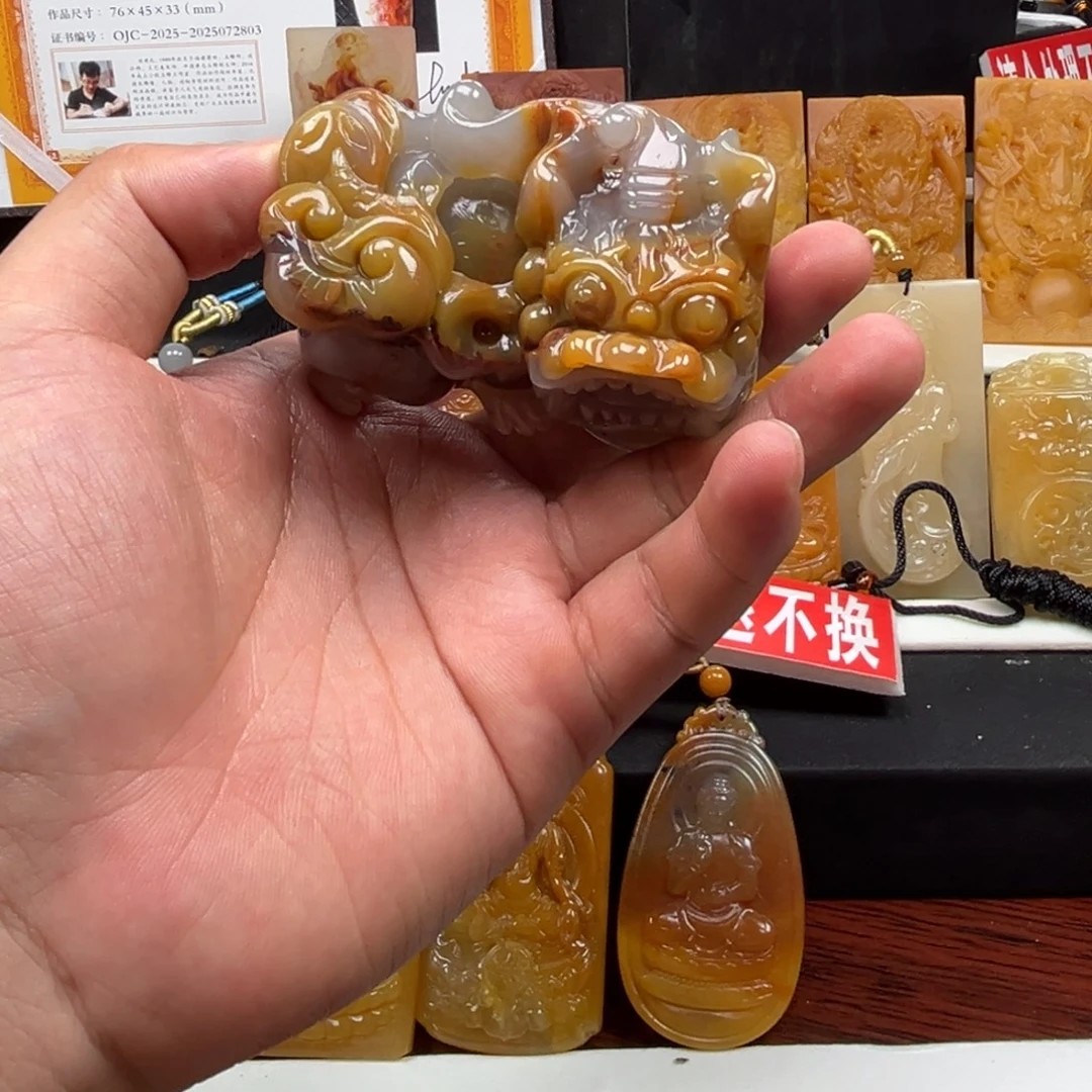 石英质玉（黄龙玉）未镶嵌多样性发货，发其一