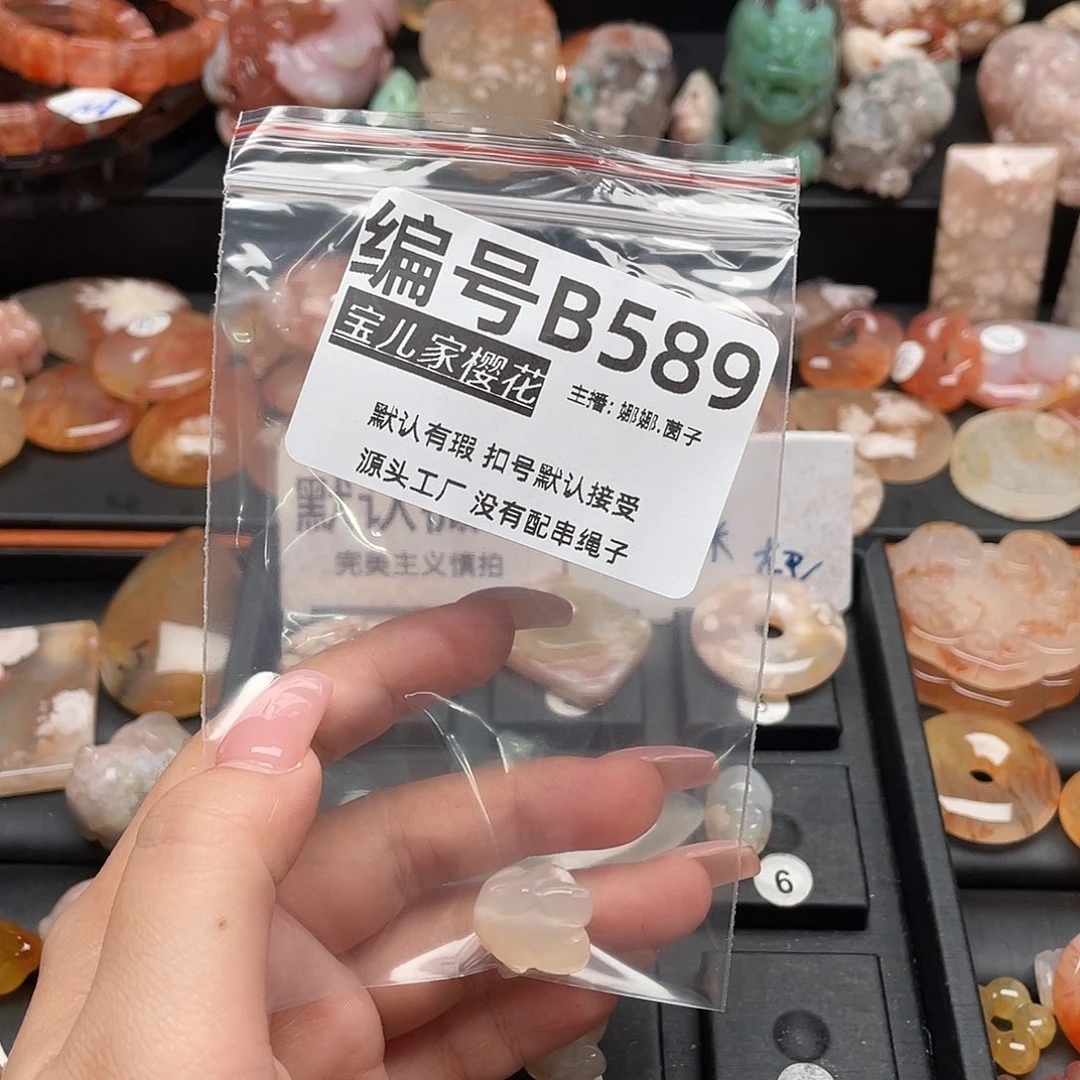 合金颈饰玛瑙/玉髓❣️****