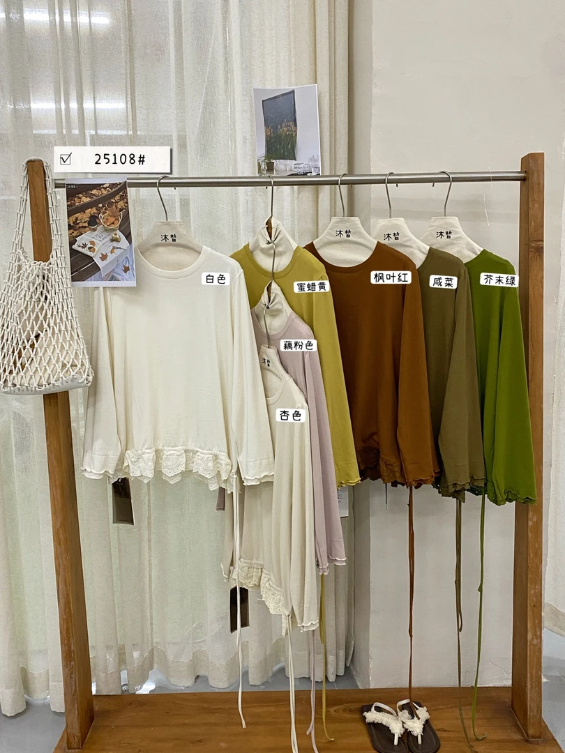 MX#25108#下摆花边拼接打底 FL