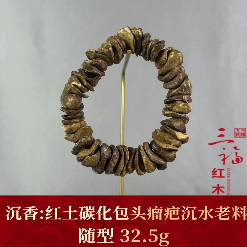 105104 红土碳化包头瘤疤沉水老料 沉香