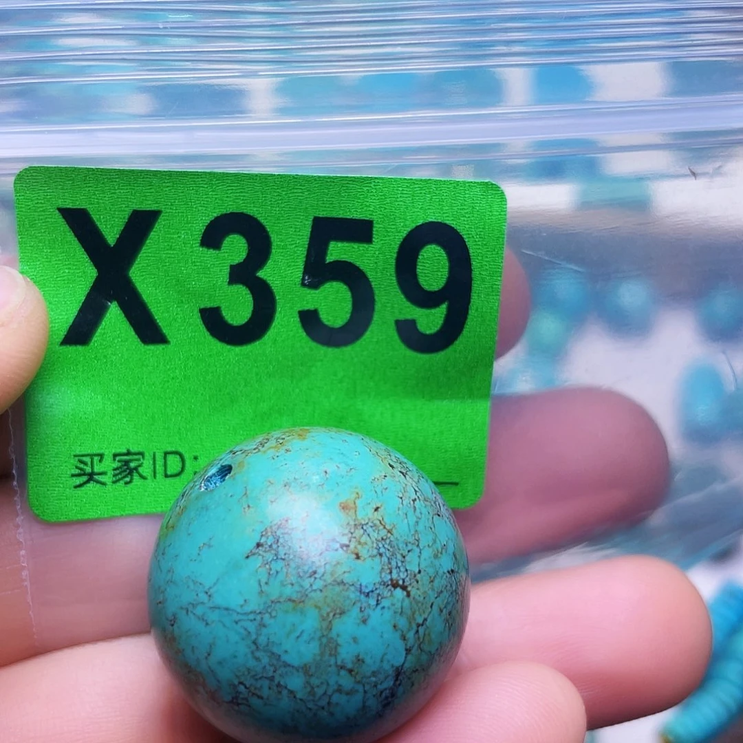 空竹十堰粉丝专享福利特色散珠