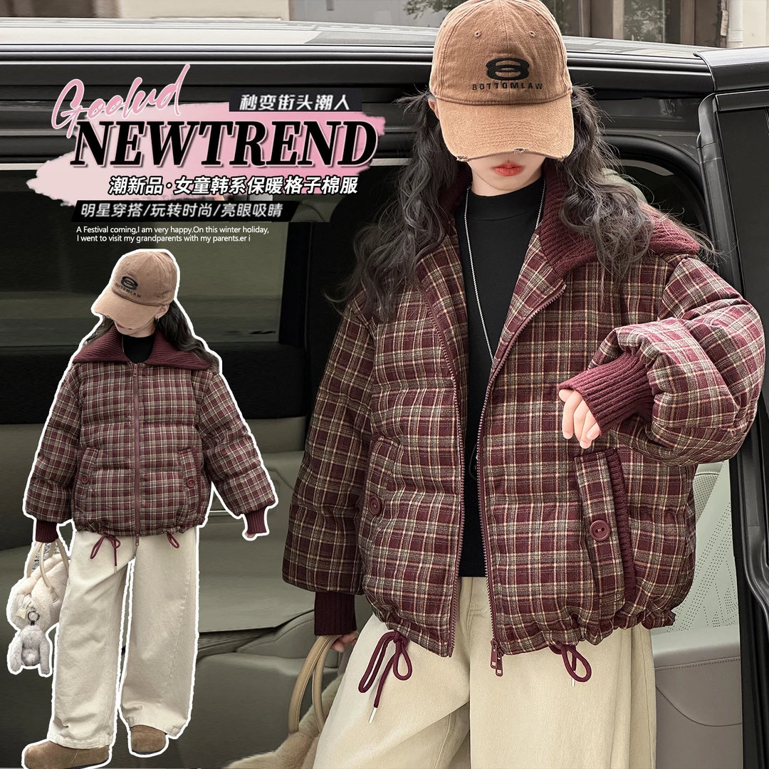 女童棉衣冬装2025新款儿童中大童冬季加厚外套女孩格子连帽棉服潮