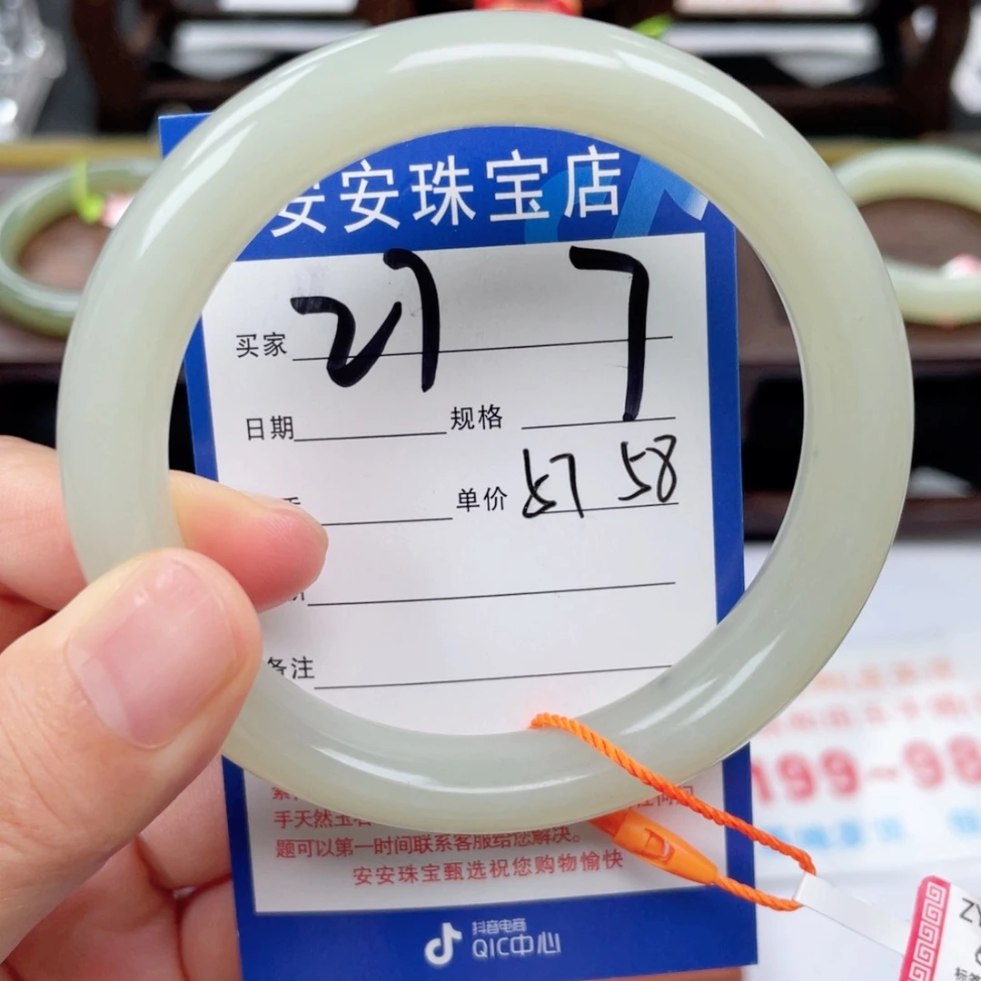 和田玉手镯未镶嵌