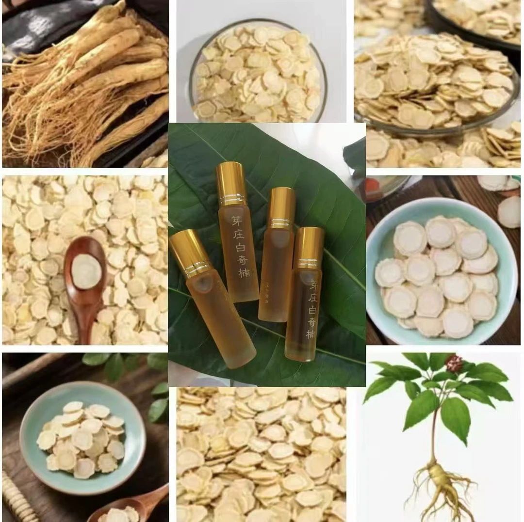 【煜森农贸】白棋南沉-香-精-油-煜森农贸山货-农产品