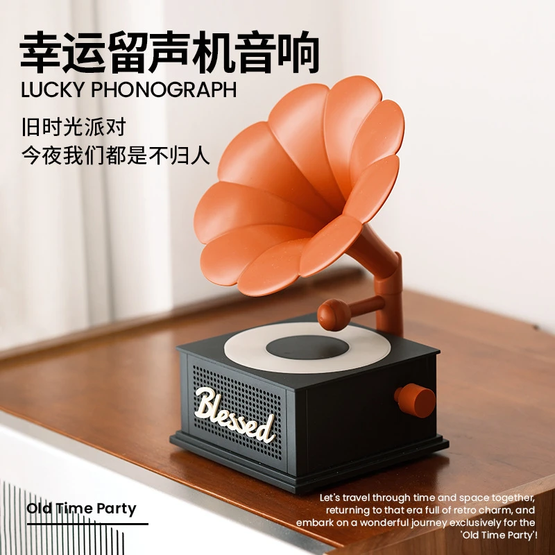 幸运留声机蓝牙音箱无线黑胶唱片机复古小音响客厅桌面摆件氛围灯