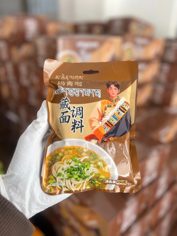 玛青啦藏面调料/一件（20包）西藏发货包邮到家/250克