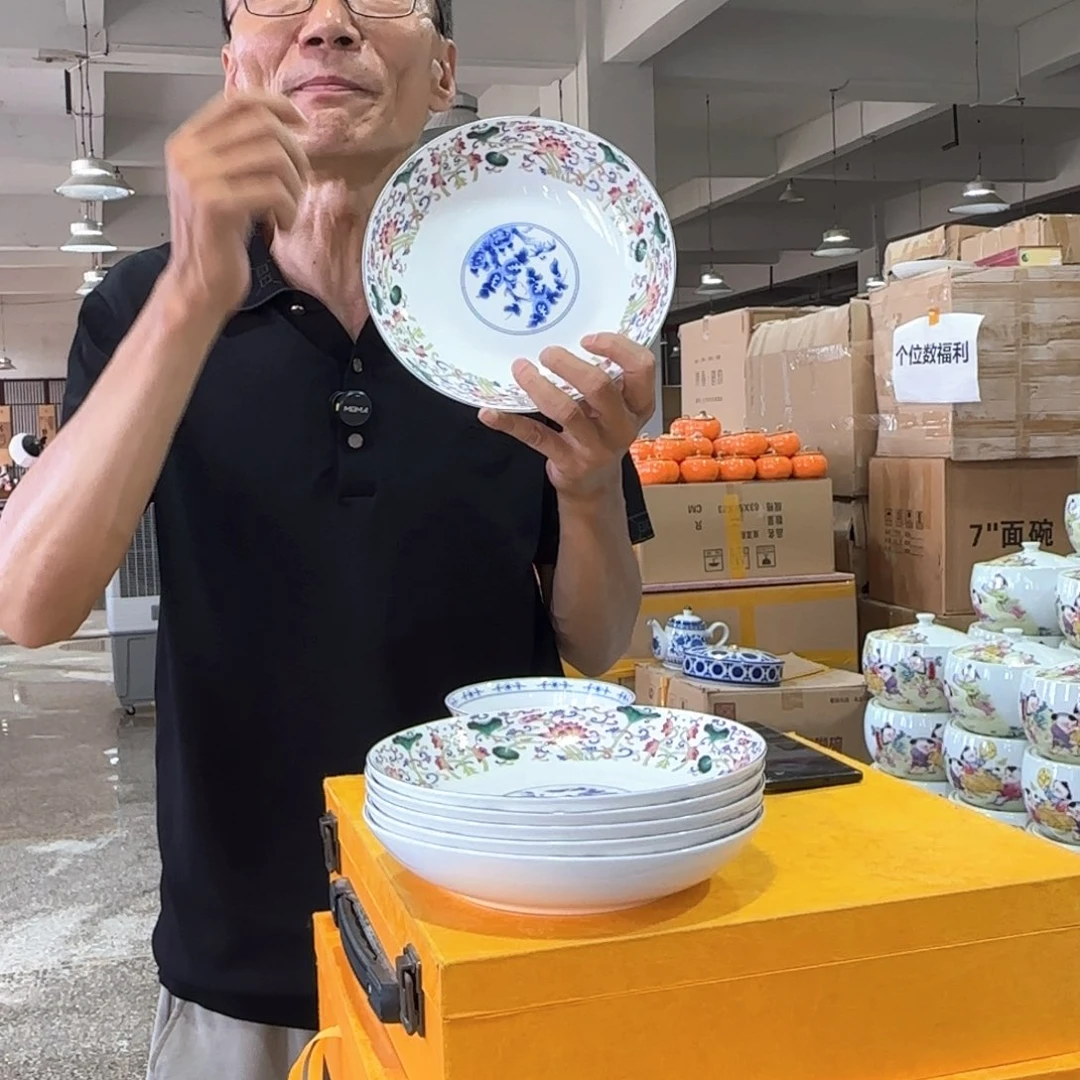 瓷片口径20厘米六个盘