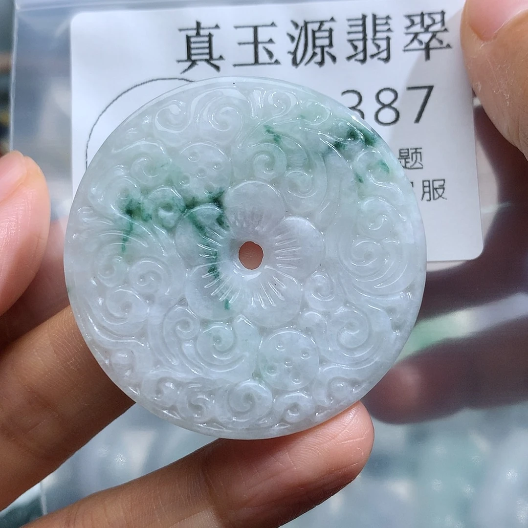 颈饰未镶嵌翡翠387