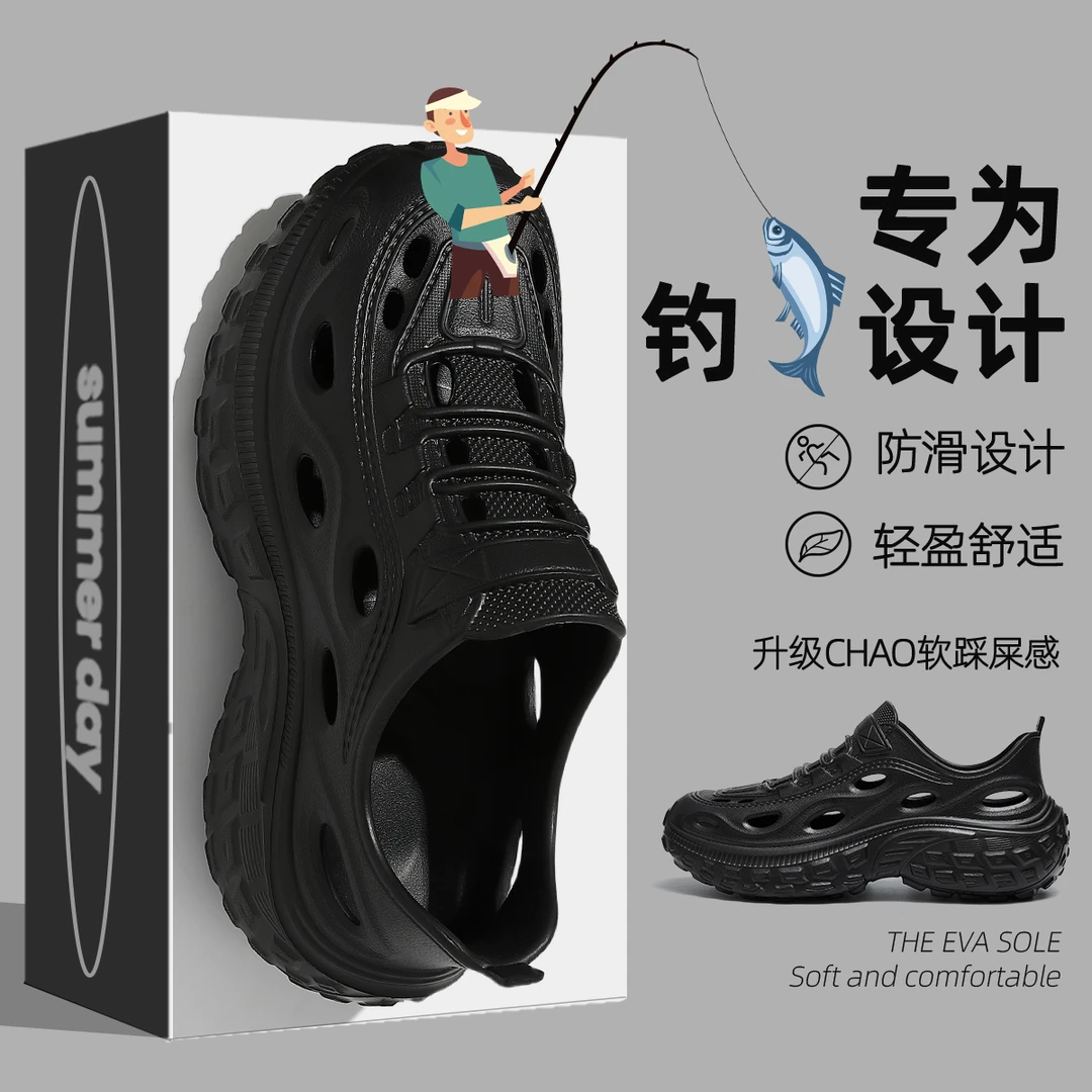 钓鱼开车专用洞洞鞋男士夏季外穿2025新款运动户外防滑凉拖鞋男款