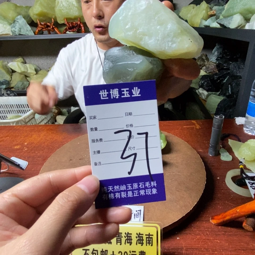 蛇纹石玉未镶嵌岫玉原石