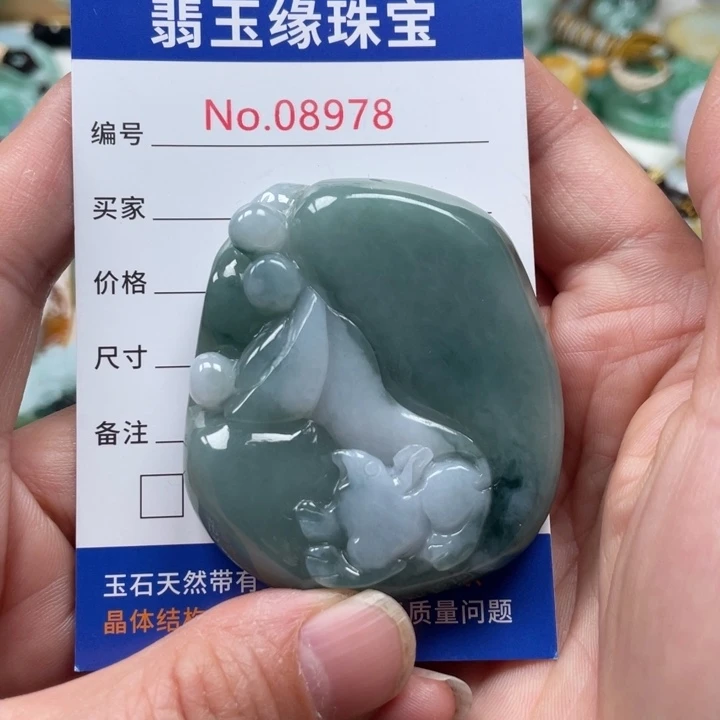 翡翠挂件未镶嵌翡翠玉缘吊坠挂件