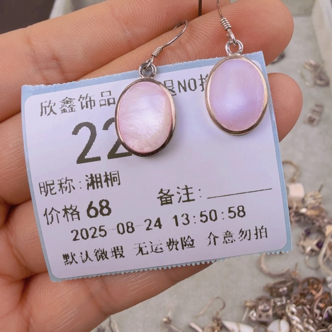 湘***桐合成碳硅石铜合金铜合金合成立方氧化锆