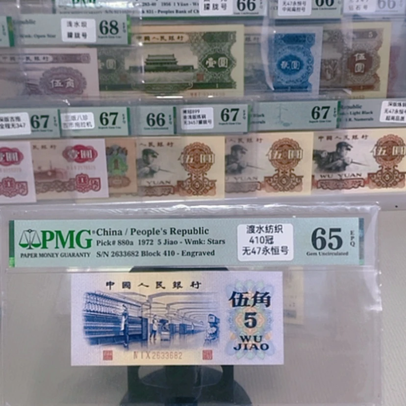 【闪购商品】风****型渡水纺织一张尾3682