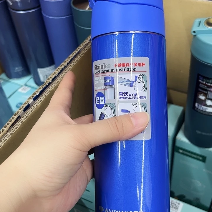 万象保温杯b6s-450蓝色