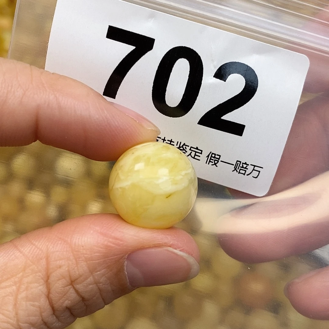 蜜蜡未镶嵌珠宝奇石16.8