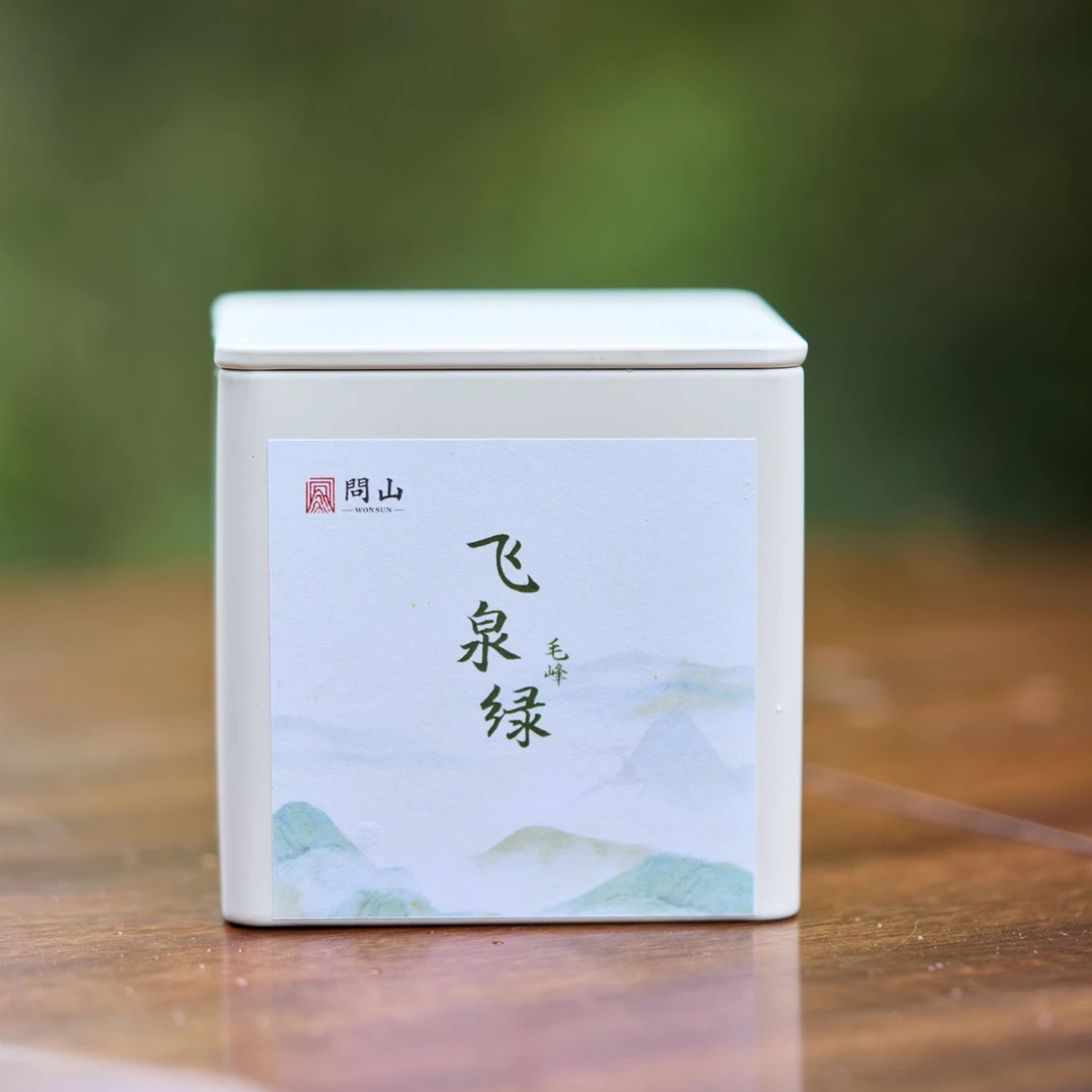 守艺 · 飞泉绿（毛峰）50克 高山茶 新茶