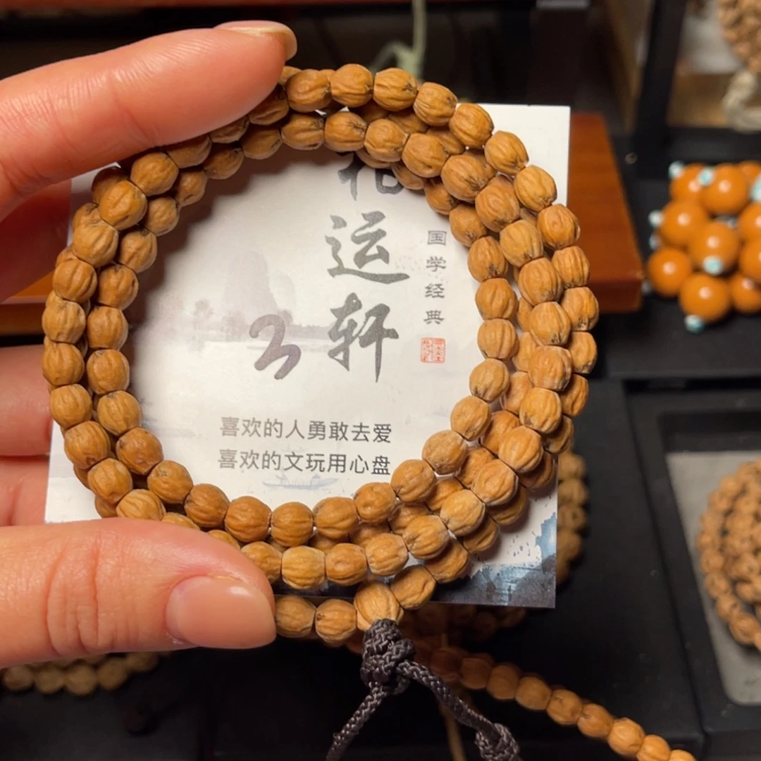 柏香籽/百香籽吊坠