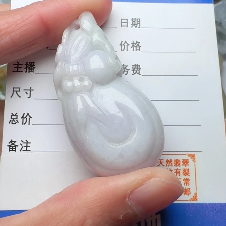 翡翠未镶嵌颈饰吊坠