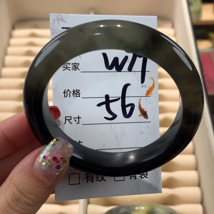 蛇纹石玉手镯未镶嵌