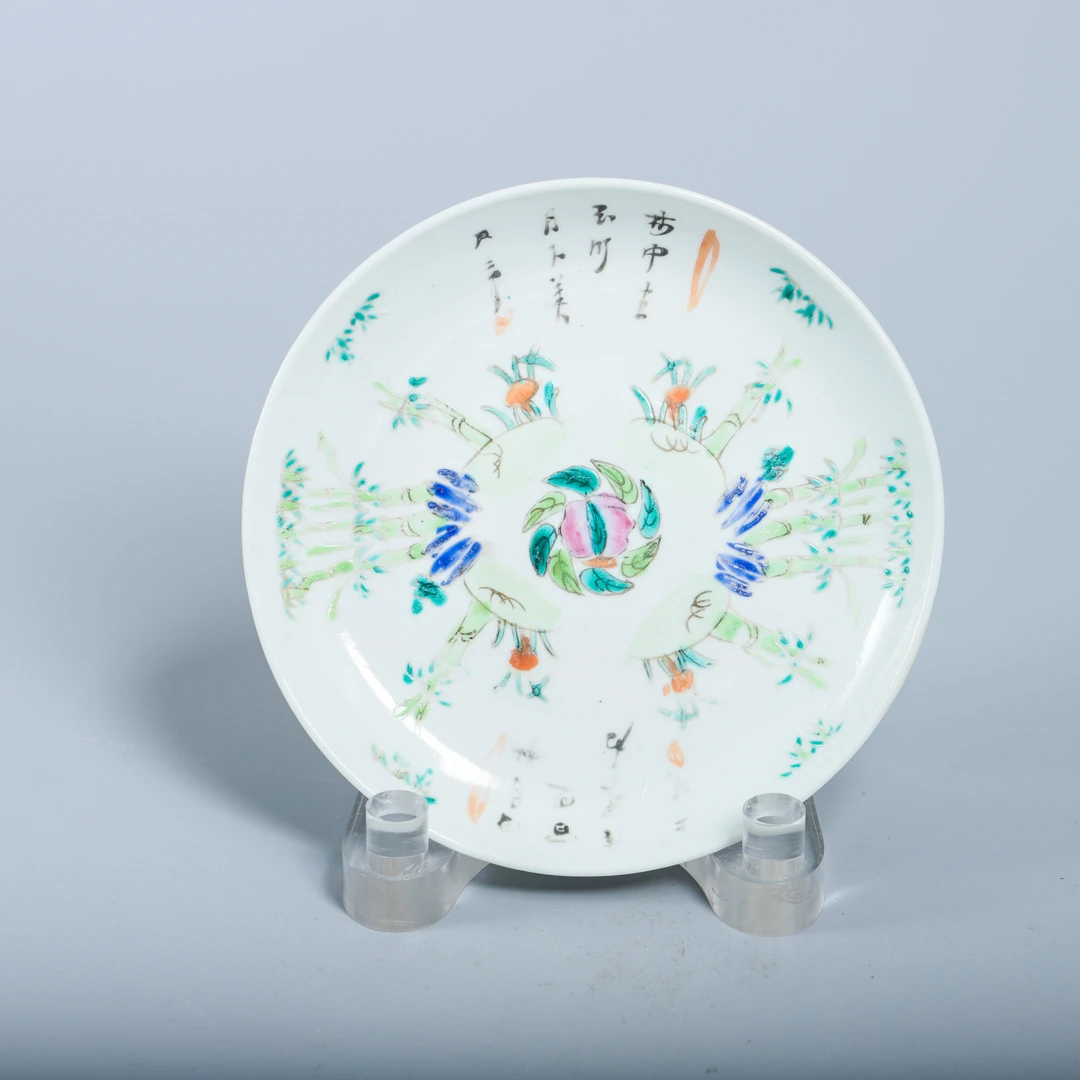 清光绪 粉彩竹叶盘2-M2XHI002879