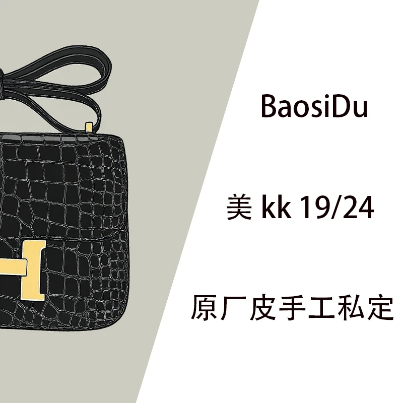 【BaosiDu私定】美 kk 空姐单肩斜跨女包