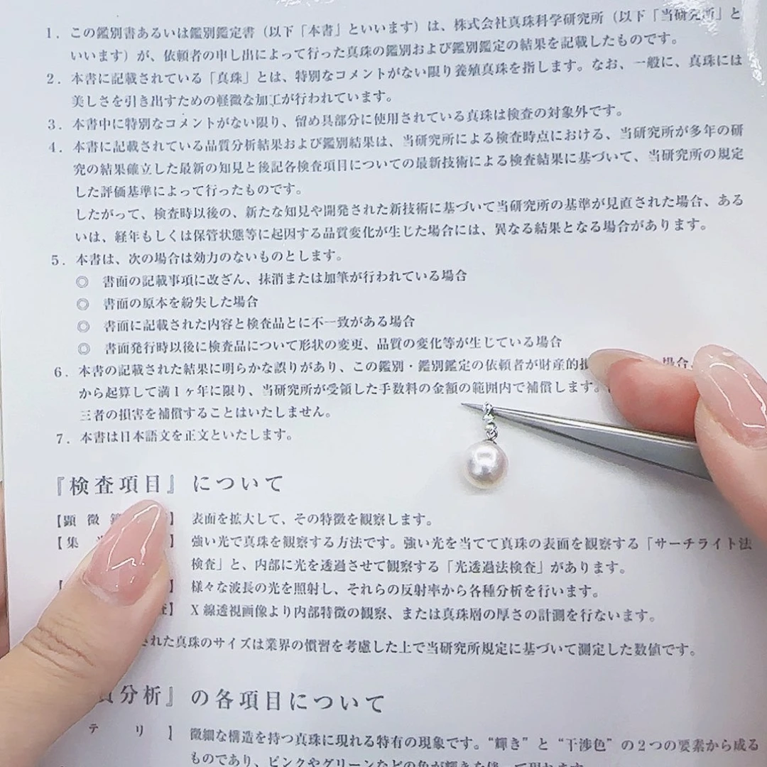 海水珍珠18K金镶嵌颈饰