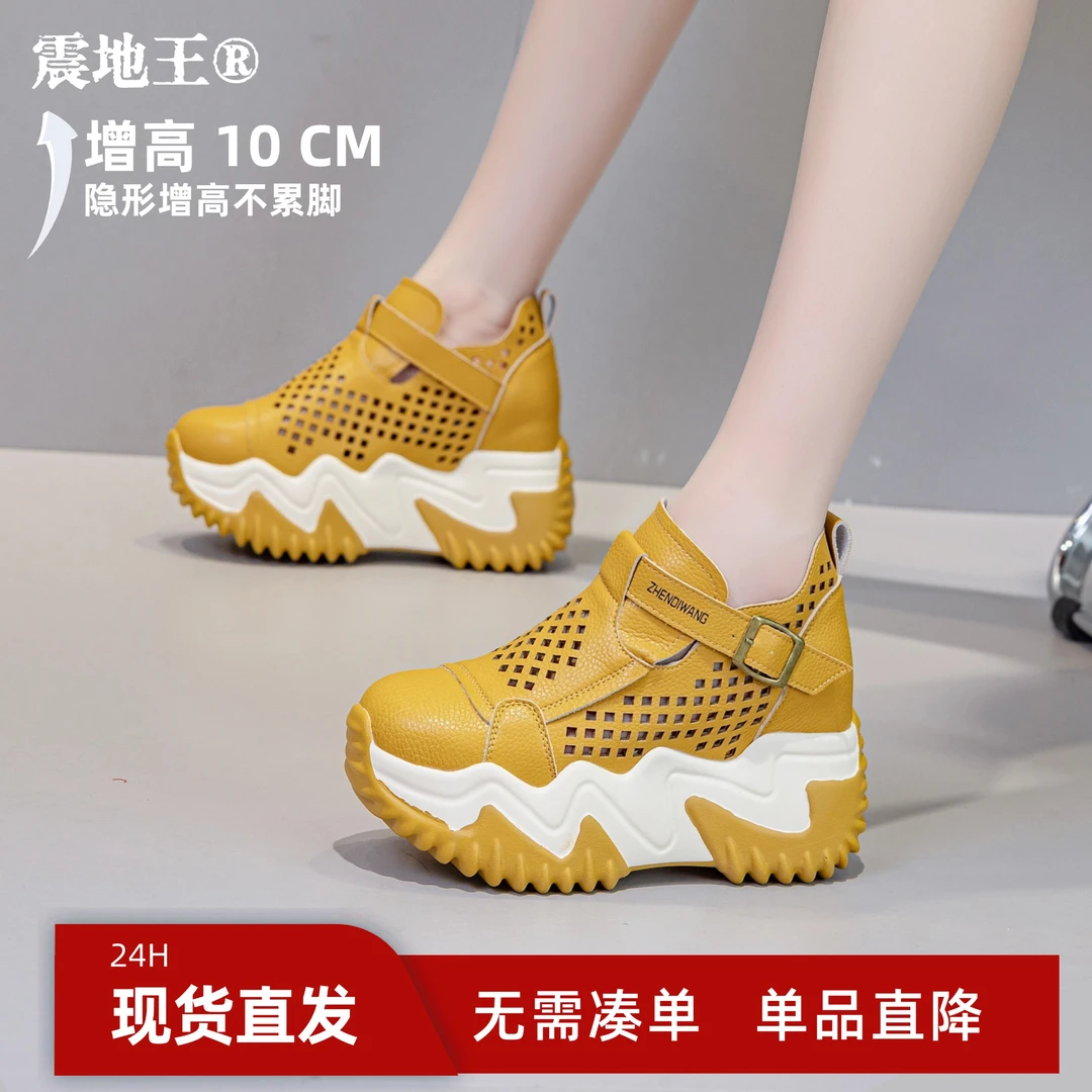 透气镂空老爹鞋内增高休闲鞋春夏度假风质感软面皮·增高鞋