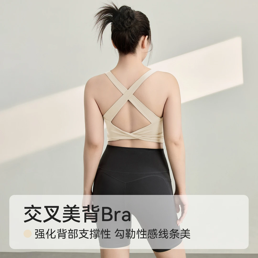 大码运动内衣女防震防下垂交叉美背胖mm外穿文胸裸感瑜伽健身背心