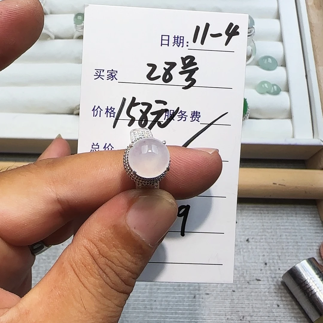 翡翠未镶嵌戒指天然缅甸翡翠