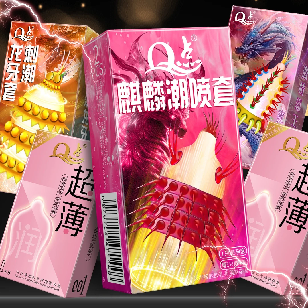 Q点带刺獠牙趣味大颗粒安全避孕套持久型延时 玻尿酸水润滑异性凸点颗粒加厚降敏刺激套子byt 情趣计生用品天然橡胶胶乳男用避孕套