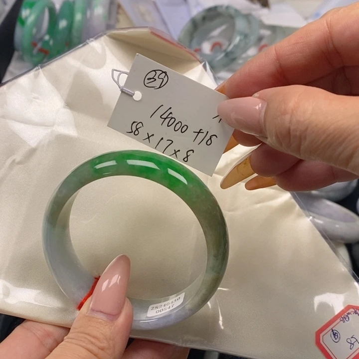 未镶嵌手镯翡翠天然A货翡