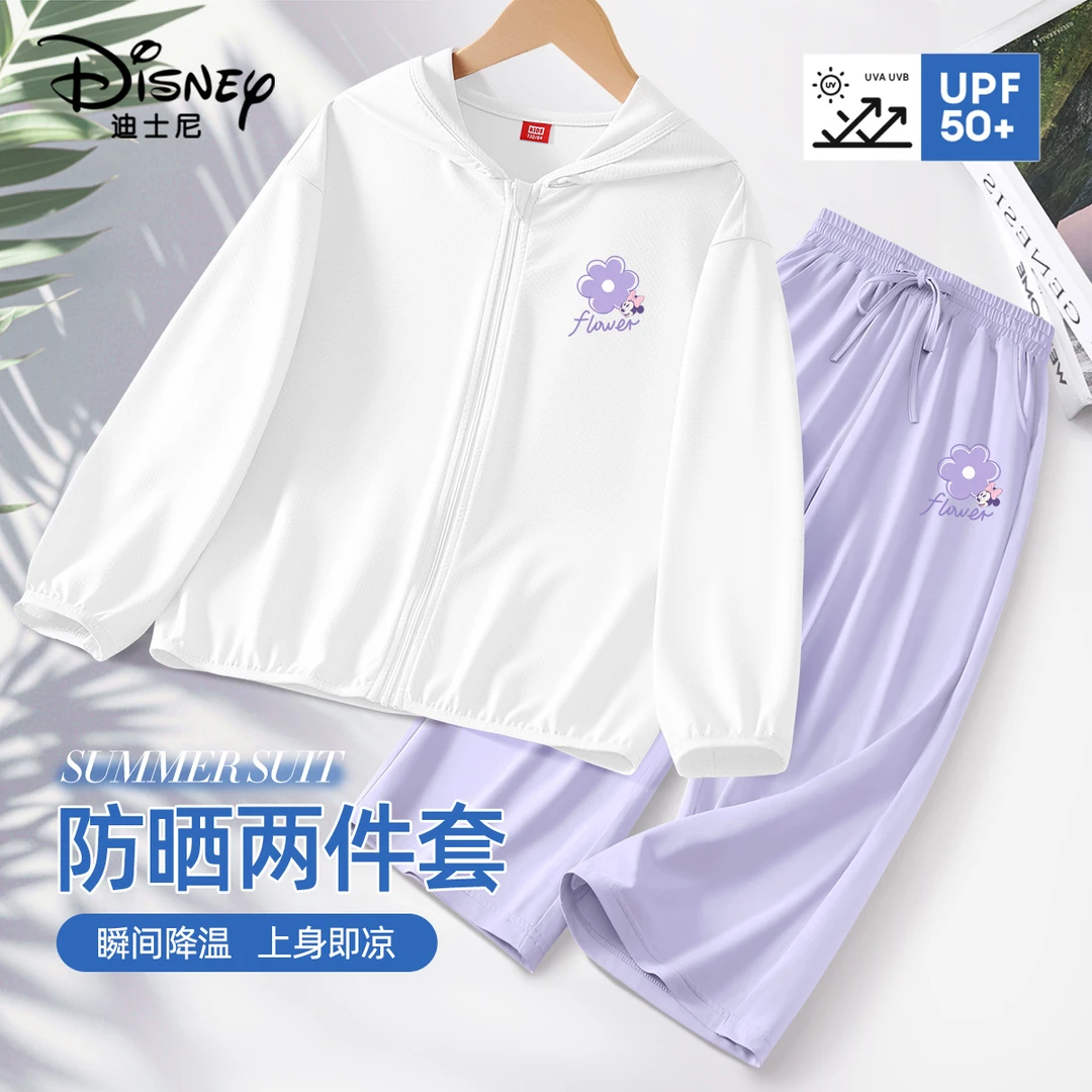 迪士尼女童防晒衣套装夏装2025新款儿童防紫外线外套防晒阔腿裤潮