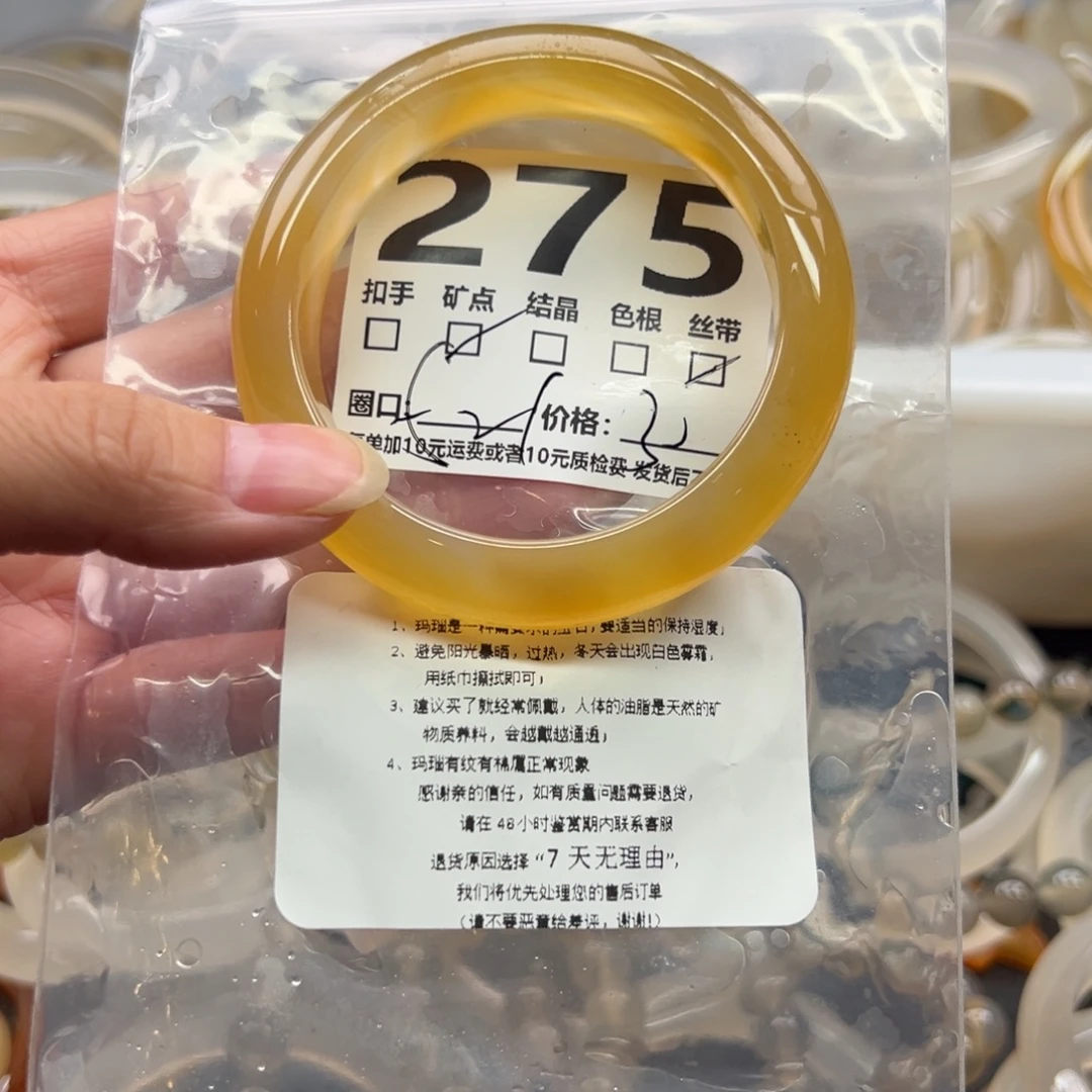 玛瑙/玉髓未镶嵌手镯275